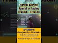AP Group 2 Geography.#appsc #appscgroup2 #apgramasachivalayamlatestnews #apgroup2