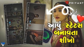 New Naresh Thakor Song Status Editing | New Gujarati Status Editing 4k | New Gujarati Video Editing screenshot 2