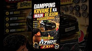 Dzire Mein Damping Karayi 😳 Cabin Noise Gone?! #carcare #dzire