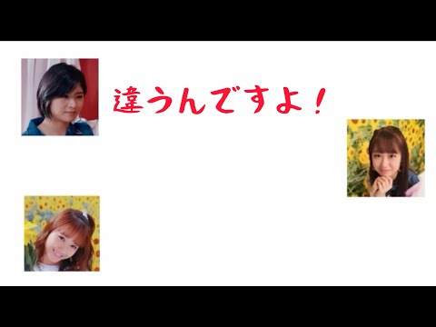 お水の味【文字起こし】