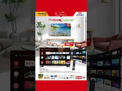 #Flyer #Bim Maroc Spécial #SmartTV à partir du Vendredi 22 Mars 2024