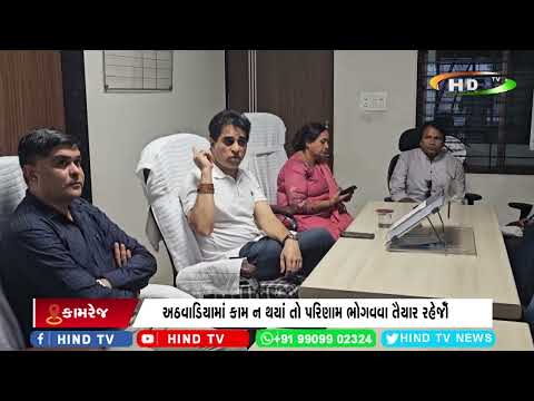 મારે મારો વિસ્તાર ખાડારહિત જોઈએ
