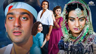 Download Lagu संजय दत्त सोनम और फराह नाज की सुपरहिट हिंदी फुल लव स्टोरी मूवी | इन्साफ अपने लहू से बॉलीवुड फिल्म MP3