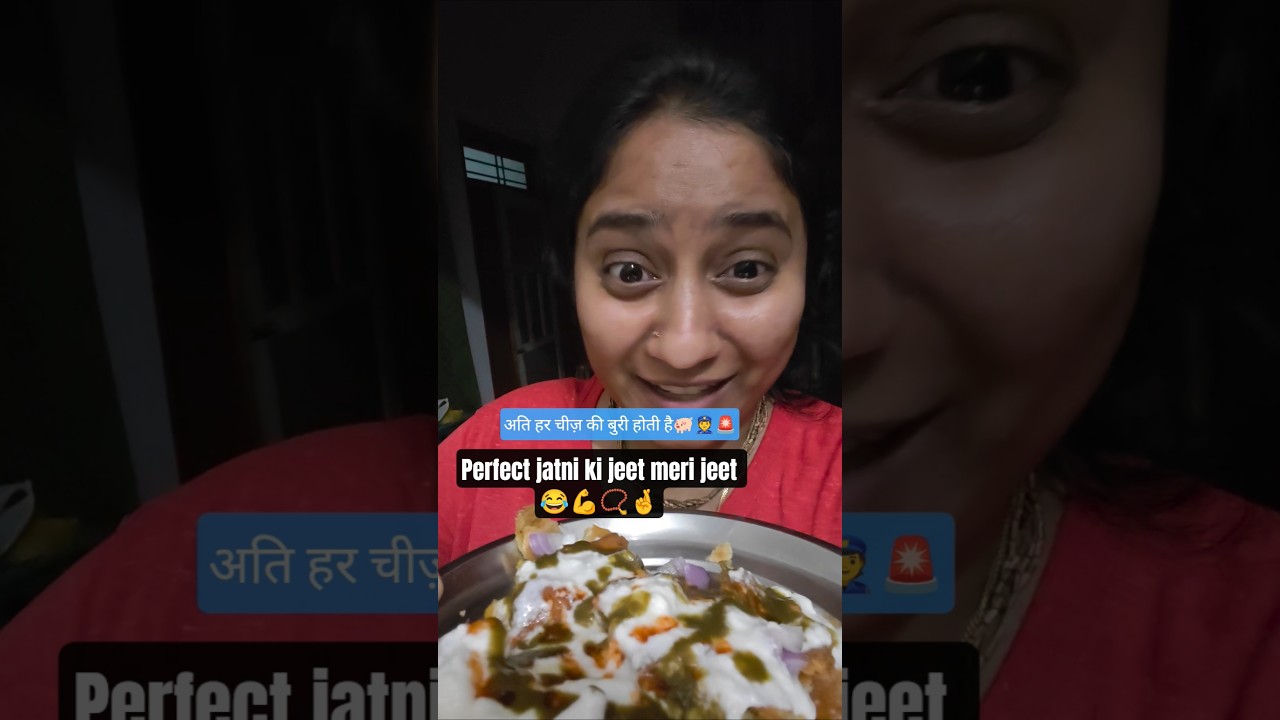 परफेक्ट जाटनी की जीत मेरी जीत 👮🚨🤞📿💪🔥 #controversyvideo #viral #funny #comedy