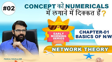 #02 Basics of N/W I Early Morning series with Pankaj sir I Network Theory I Concepts with numerical
