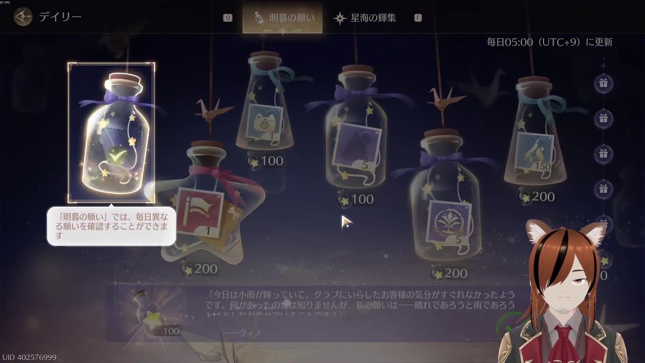 心が疲れてるから優しそうなゲームする】インフィニティニキ【りす 