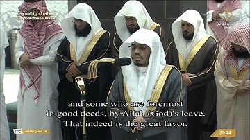 تلاوة الشيخ ياسر الدوسري من صلاة التراويح ليلة 30 رمضان 1445 هـ