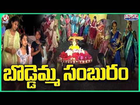Warangal Villages Celebrate Boddemma Festival with Traditional Dance | V6 Teenmaar