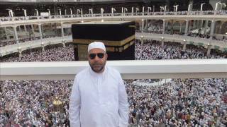 Qari Murat Çiçek - Kaf Suresi (6 -7)