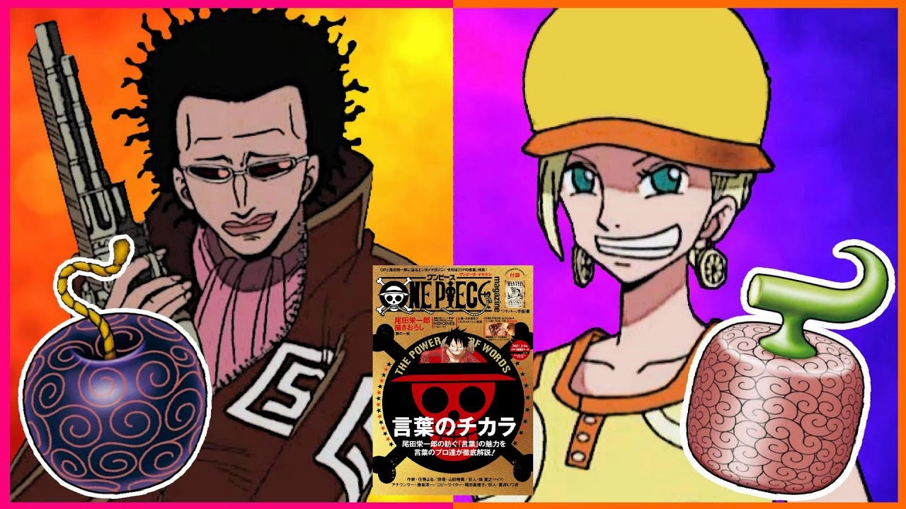 One Piece Magazine Vol 11 Mr 5 And Miss Valentine S Fruits One Piece Discussion Tekking101 Youtube