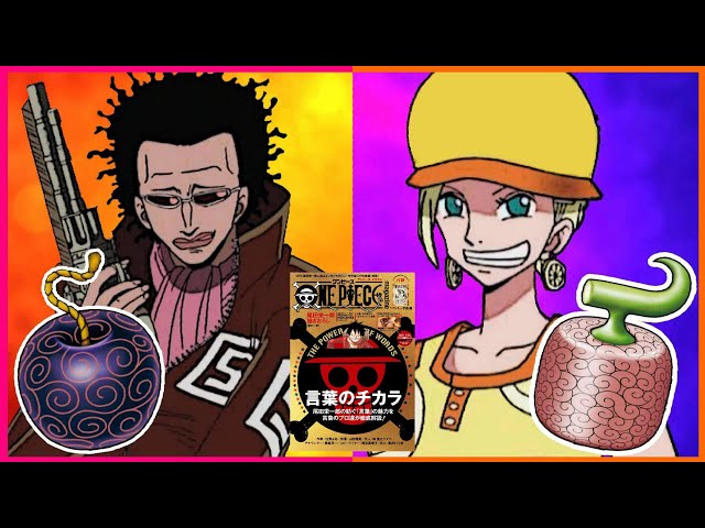 Kilo Kilo no Mi (Miss Valentine) #fyp #foryoupage #onepiece