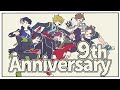 手描きWT 祝 9周年 