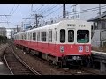 【4K】高松琴平電気鉄道 志度線600形・700形・800形 電車到着・発車シーン集 今橋駅…