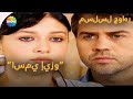 قد يم يغار من إيزو