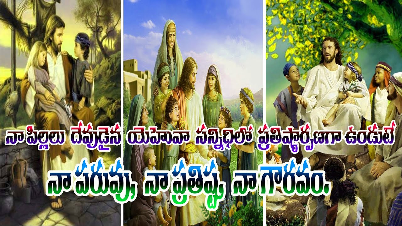 ఆనందాన్ని ఇచ్చే నిజమైన గౌరవం.//A true honor that gives joy.