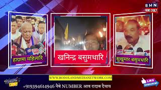 थखनय St फरन जब खह जयलबसन मन 6 हरफरन St हयबल जह जब बनग गय