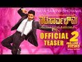 Natasaarvabhowma Official Teaser | Puneeth Rajkumar | Pavan Wadeyar | D Imman | Rockline Venkatesh