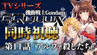 フミの配信のサムネイル画像