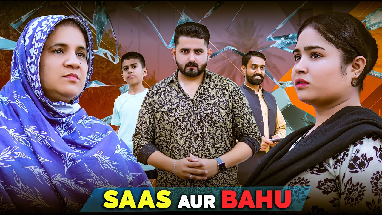 Свекровь и дочь | Семейное осведомлённое послание | Атиб Шах