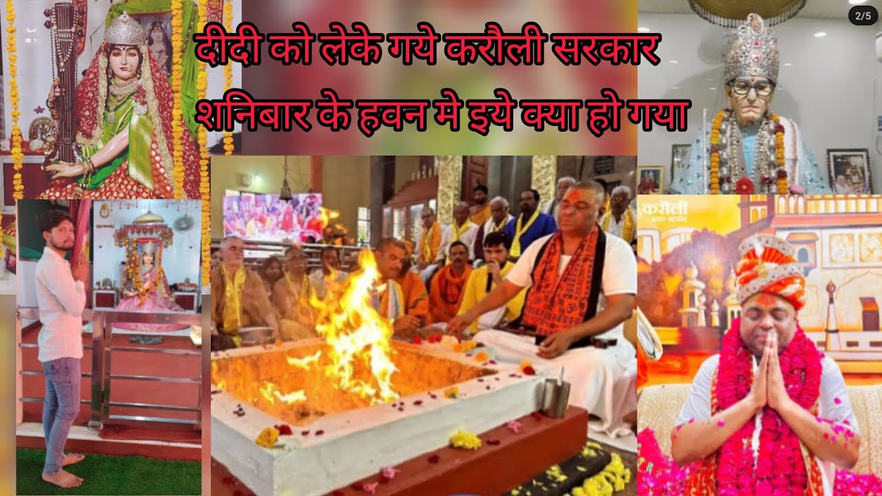 मेरी दीदी बहुत परेशान ह सभी लोग उनके लिए दुआ करो 