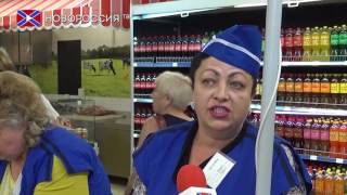 Открытие нового магазина Открытие нового магазина