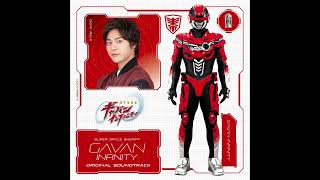 Chou Uchuu Keiji Gavan Infinity Original Soundtrack, Disc 2 - 40. Rin (Short Size Instrumental 1)