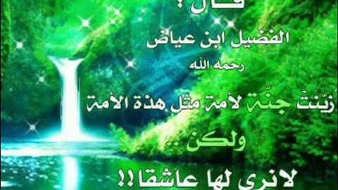 الشيخ سلمان العتيبي سورة المعارج قمة في الروعة