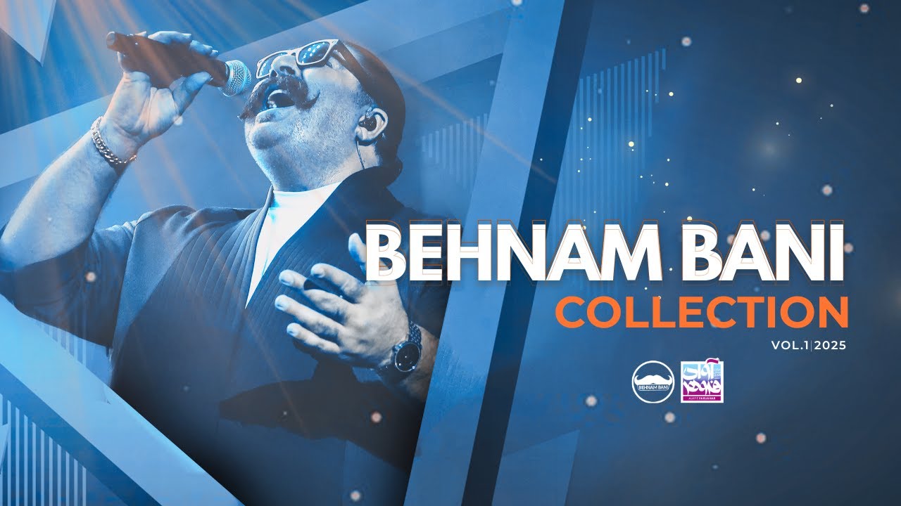 Behnam Bani - Best Songs Collection 2025 ( کالکشن بهترین موزیک های ...
