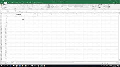 【Excel教學】如何利用offset將1欄資料變成2欄或多欄