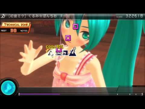 Project DIVA F 2nd [EDIT PLAY] [R-18] "くるみ☆ぽんちお" ★+10 PERFECT