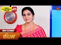 Meena  best scenes  06 may 2024  tamil serial  sun tv