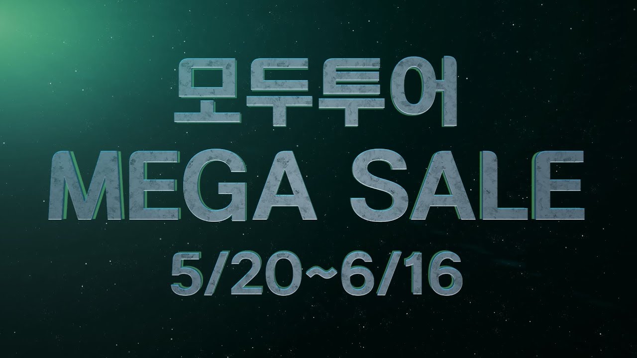 모두투어 메가세일 ★2019년 가장 파격적인 세일!