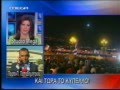 Euro 2004 τα καλύτερα αφιερώματα τρέλα    β