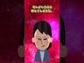 ポケモンの闇深い要素!家族ではない