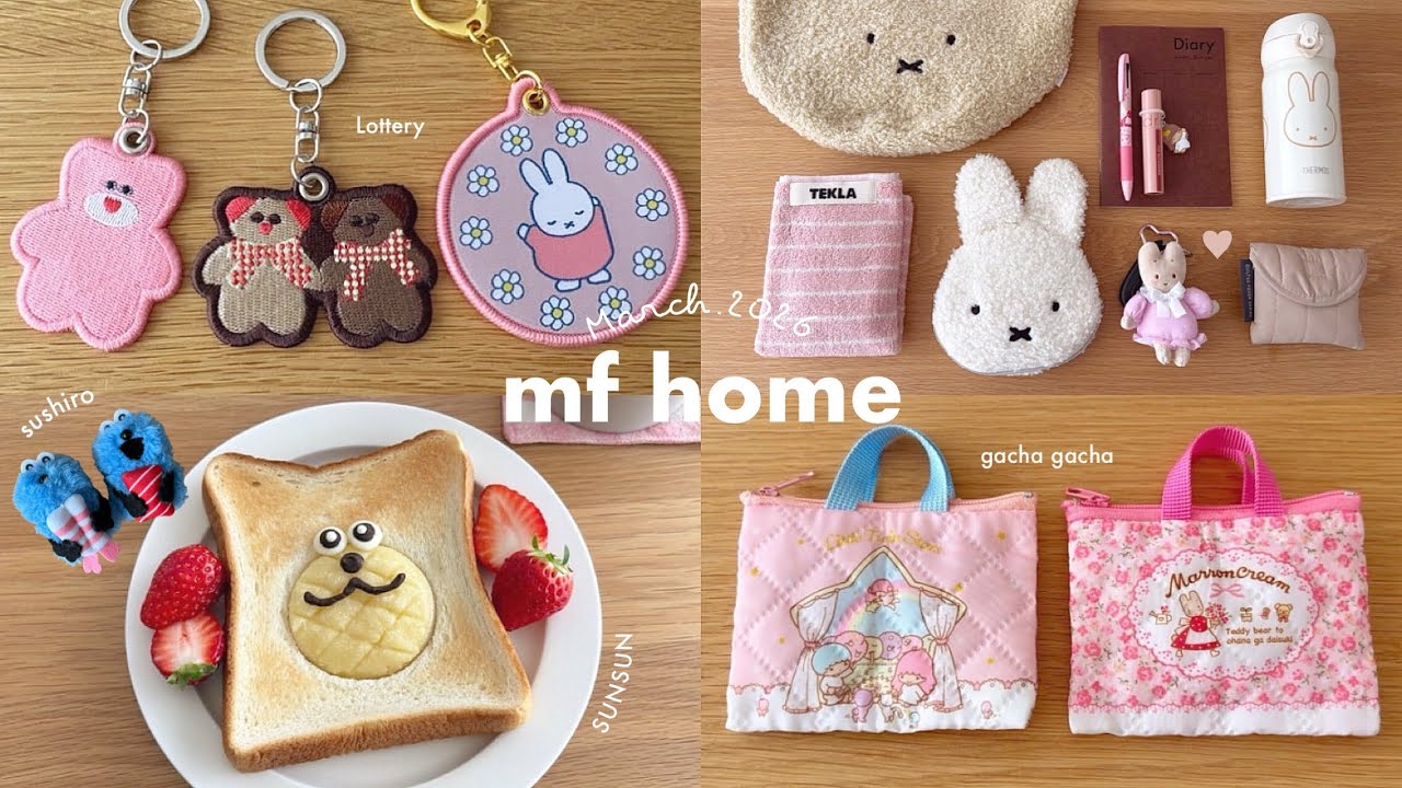 ミッフィー&mojojojoくじ🐰🐻💓 | スシロー×スンスン🍣､ポップアップ ､セリア購入品､ガチャガチャ､バッグの中身