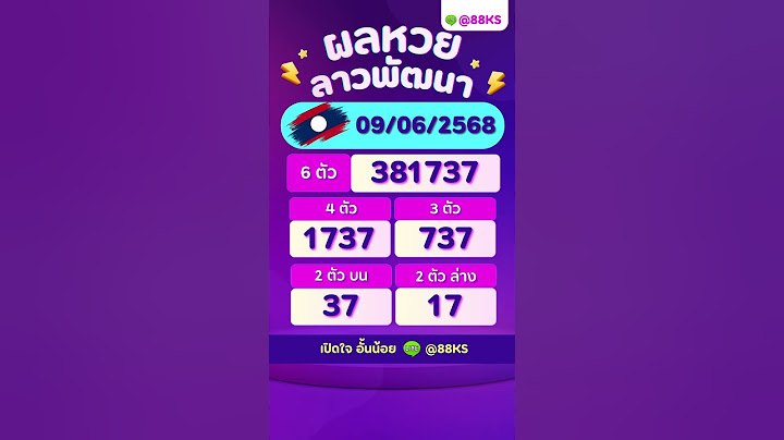 #ผลหวยลาววันนี้ 09/06/68 #ลาวพัฒนา #ลาวพัฒนาวันนี้ #ลาว #หวยลาว #หวยลาวพัฒนา #หวยลาววันนี้ #หวย