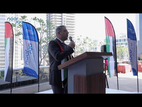 كلمة السيد محمد غوشة الرئيس التنفيذي بمناسبة الاحتفال باليوم الوطني الإماراتي 51