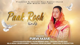 Paak Rooh New Masihi Geet 2025 Purva Akbar Soulful Worship