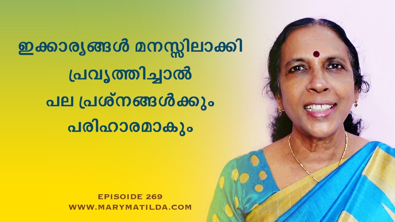 Struggling with Discipline? Know the Brain Science Behind It | Self Help Malayalam| Dr. Mary Matilda