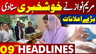 Good News | Big Announcement | Maryam Nawaz In Action | 9 AM Headlines 05 MٓAY 2024 l Lahore News HD