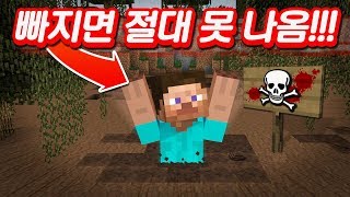 [절대 위험] *빠지면 못 나옵니다!* [마인크래프트 '모드 연구소' *단편*] Minecraft - 루태