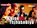 Maine Dil Tujhko Diya (Eng Subs) Hindi Full Movie & Songs - Sohail Khan, Sanjay Dutt, Sameera Reddy