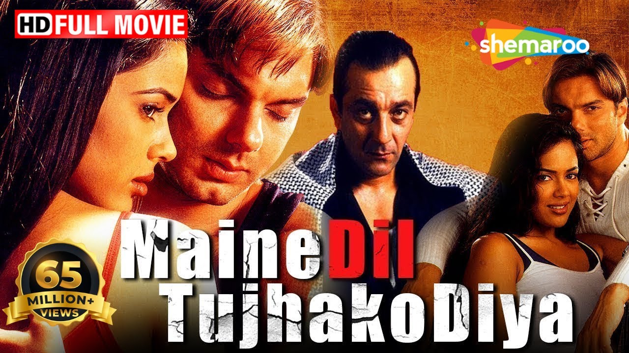 Tujhko Na Dekhun To Ji Ghabrata | Jaanwar (1999) | Akshay Kumar | Udit Narayan | 90's Sad Song