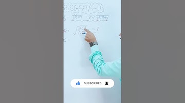 upsssc previous year question  | upsssc pet math | Maths trick | Simplification | Square Root | math