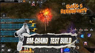 BM-CH4NO TEST BUILD | DevilzMU | @rexnorvinTV 