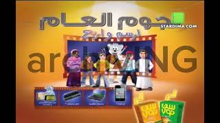 MBC3 rare sponsorship 2# (2011)