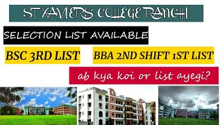 st Xaviers College Ranchi UPDATES || BBA BSC LIST UPLOADED || ST XAVIERS SELECTION LIST 2021