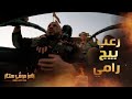 رامز موفي ستار الحلقة 22 مفاجأة خوف شديد جدا لـ بيج رامي في مقلب رامز موفي ستار