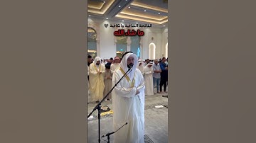 تلاوة خاشعة : بصوت القارئ (ماهر المعيقلي) راحة نفسية 🎧💙 / القرآن الكريم: