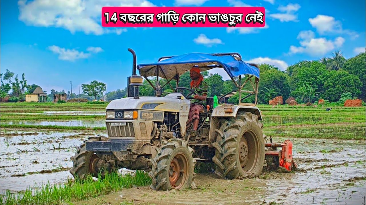 Eicher 551 4wd tractor working in Mud #tractor #tractorvideo